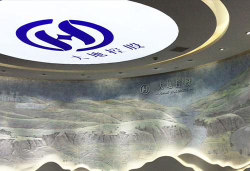 山西大地集團企業(yè)展廳設(shè)計案例展示